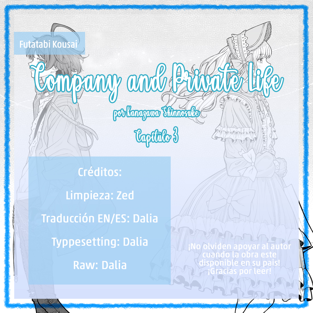Kaisha to Shiseikatsu (Pre-Serialization) 第5页