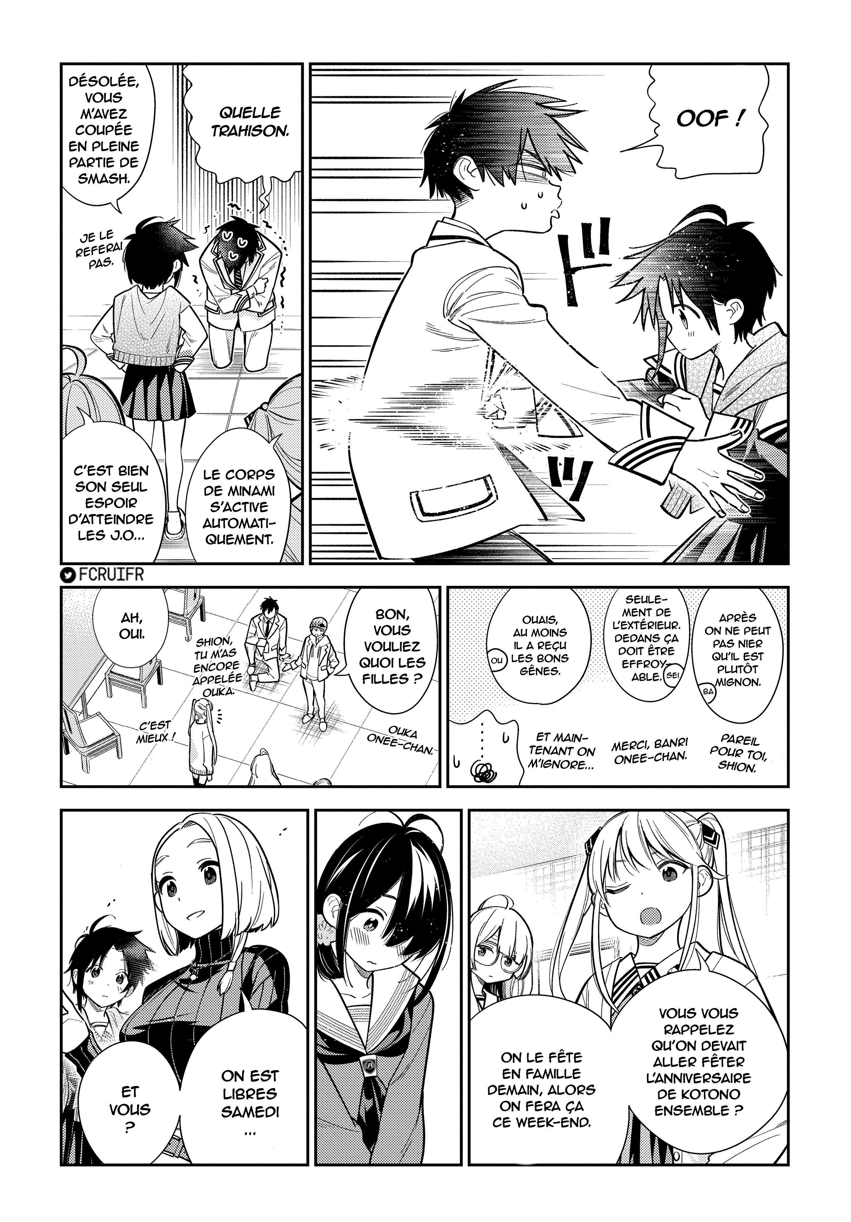 Shiunji-ke no Kodomotachi Le secret de la famille Shiunji 第19页