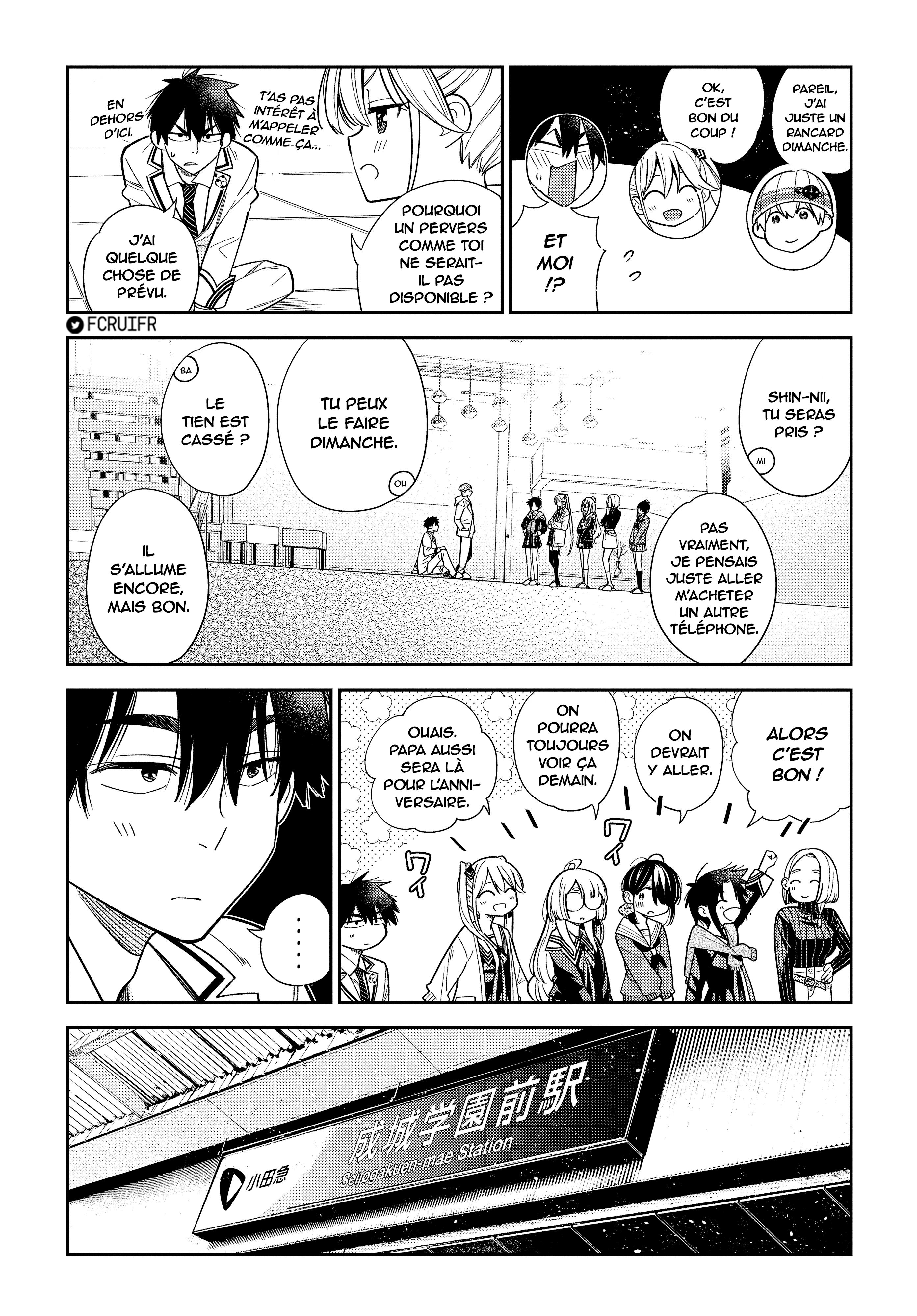 Shiunji-ke no Kodomotachi Le secret de la famille Shiunji 第20页