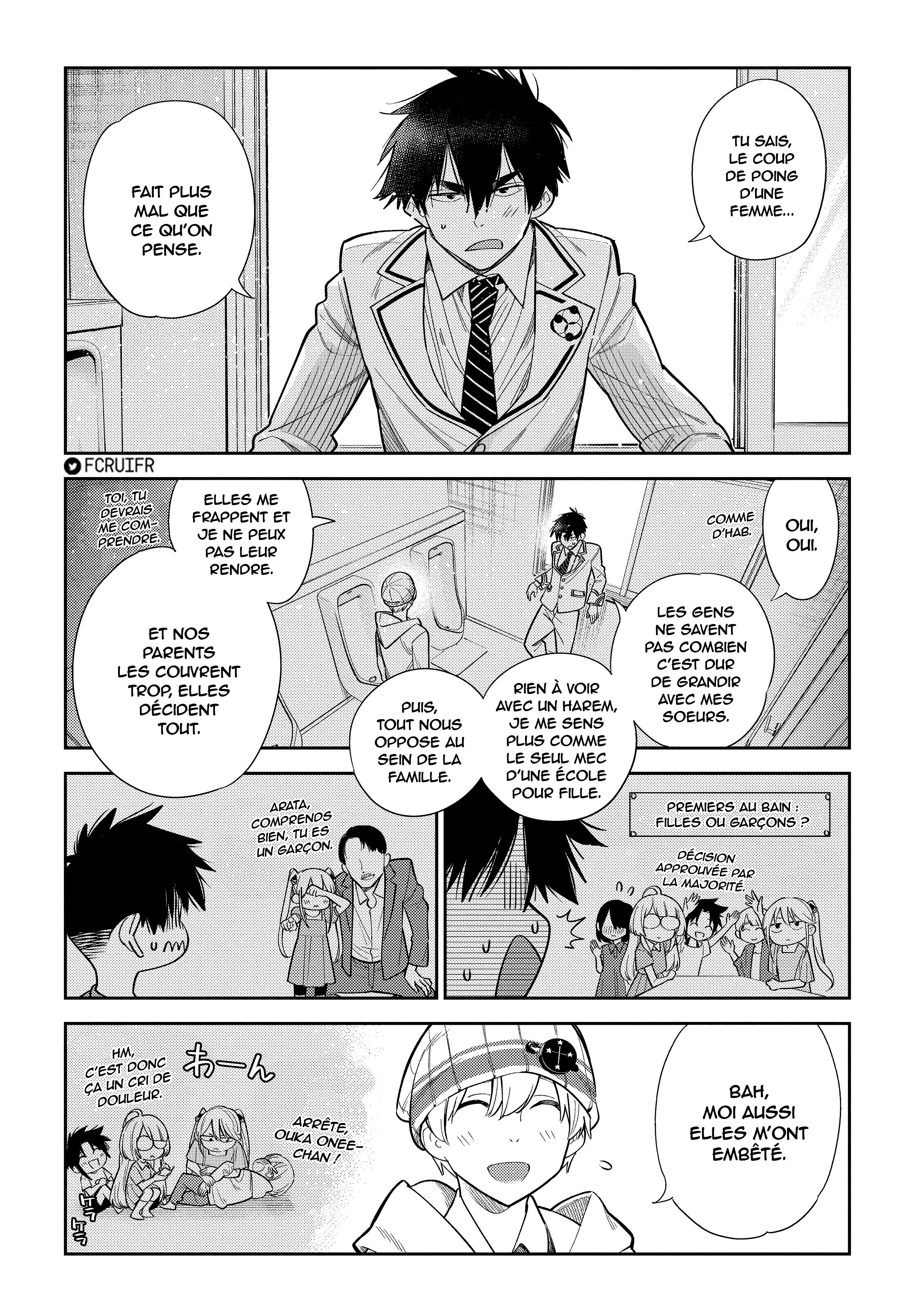 Shiunji-ke no Kodomotachi Le secret de la famille Shiunji 第24页