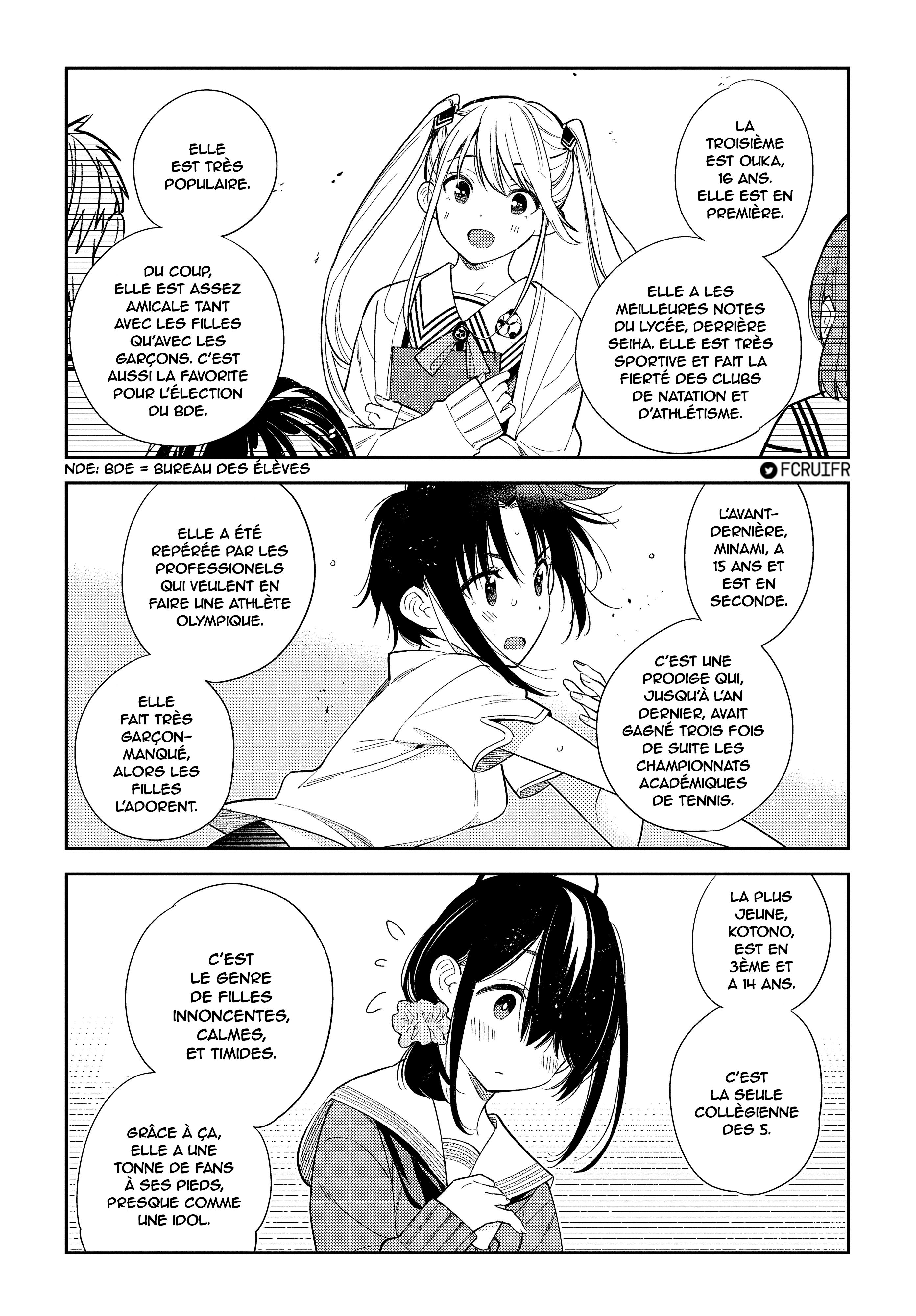 Shiunji-ke no Kodomotachi Le secret de la famille Shiunji 第26页
