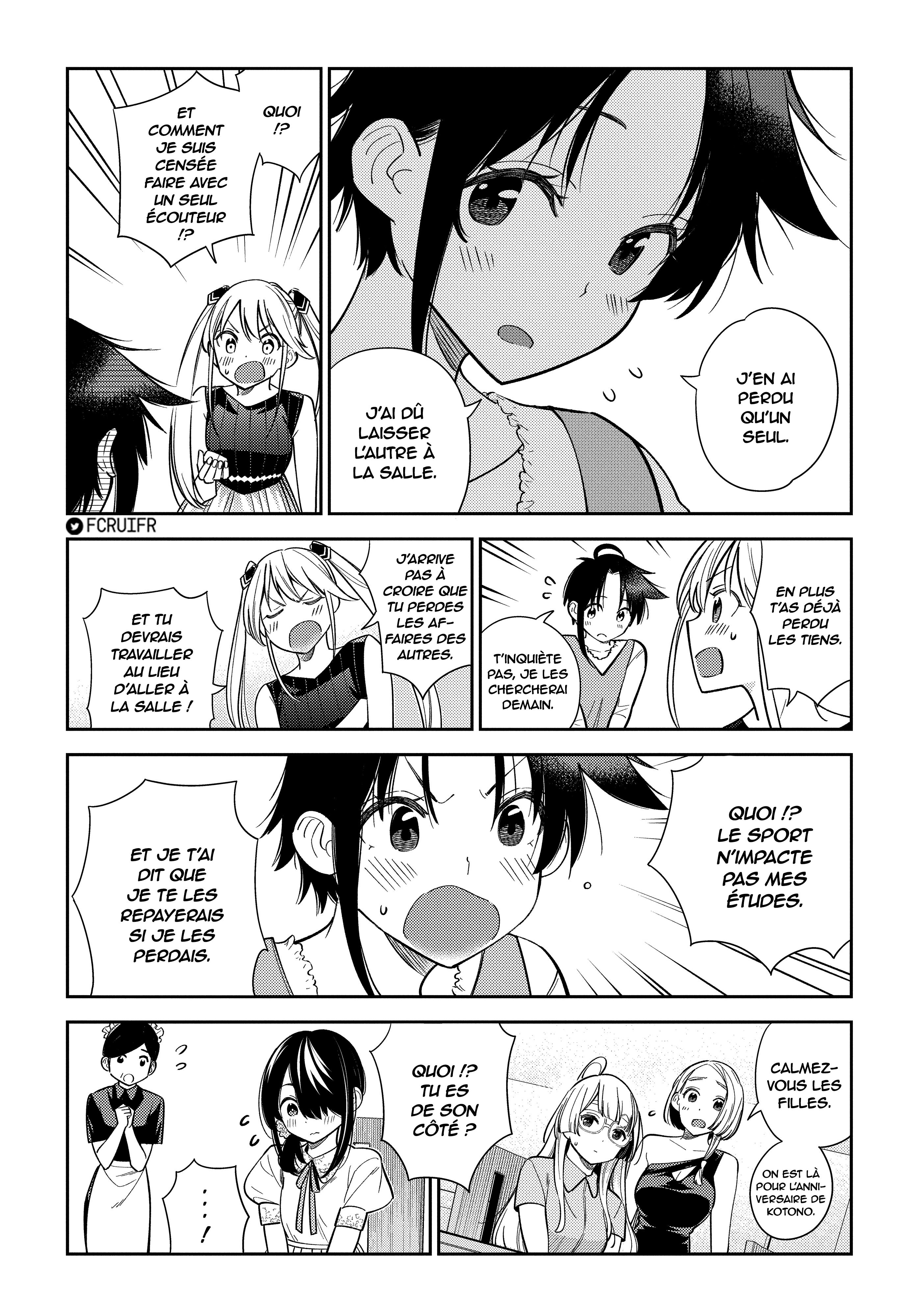 Shiunji-ke no Kodomotachi Le secret de la famille Shiunji 第49页