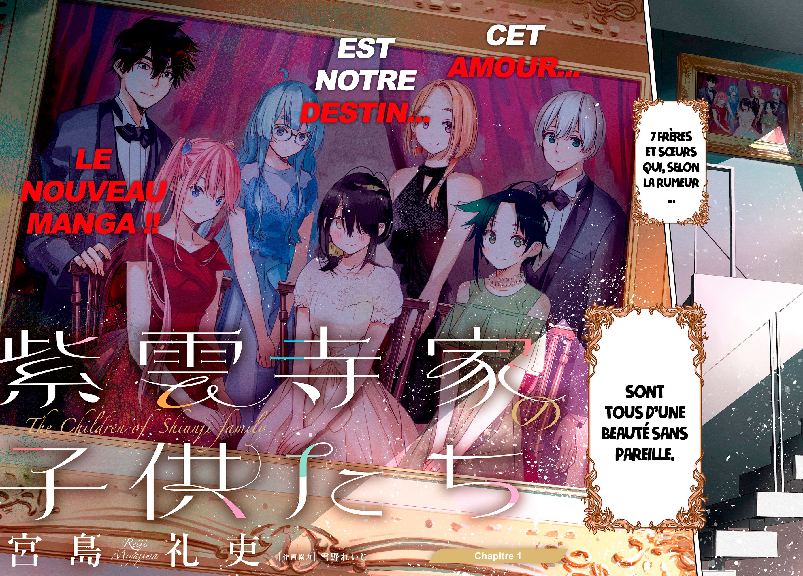 Shiunji-ke no Kodomotachi Le secret de la famille Shiunji 第6页