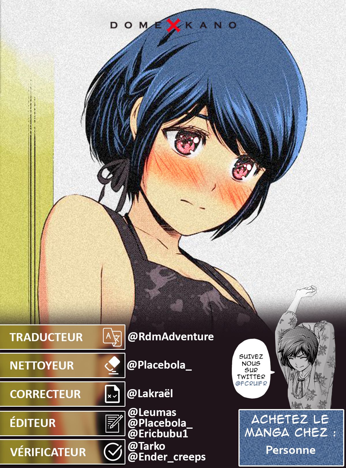 Shiunji-ke no Kodomotachi Le secret de la famille Shiunji 第57页