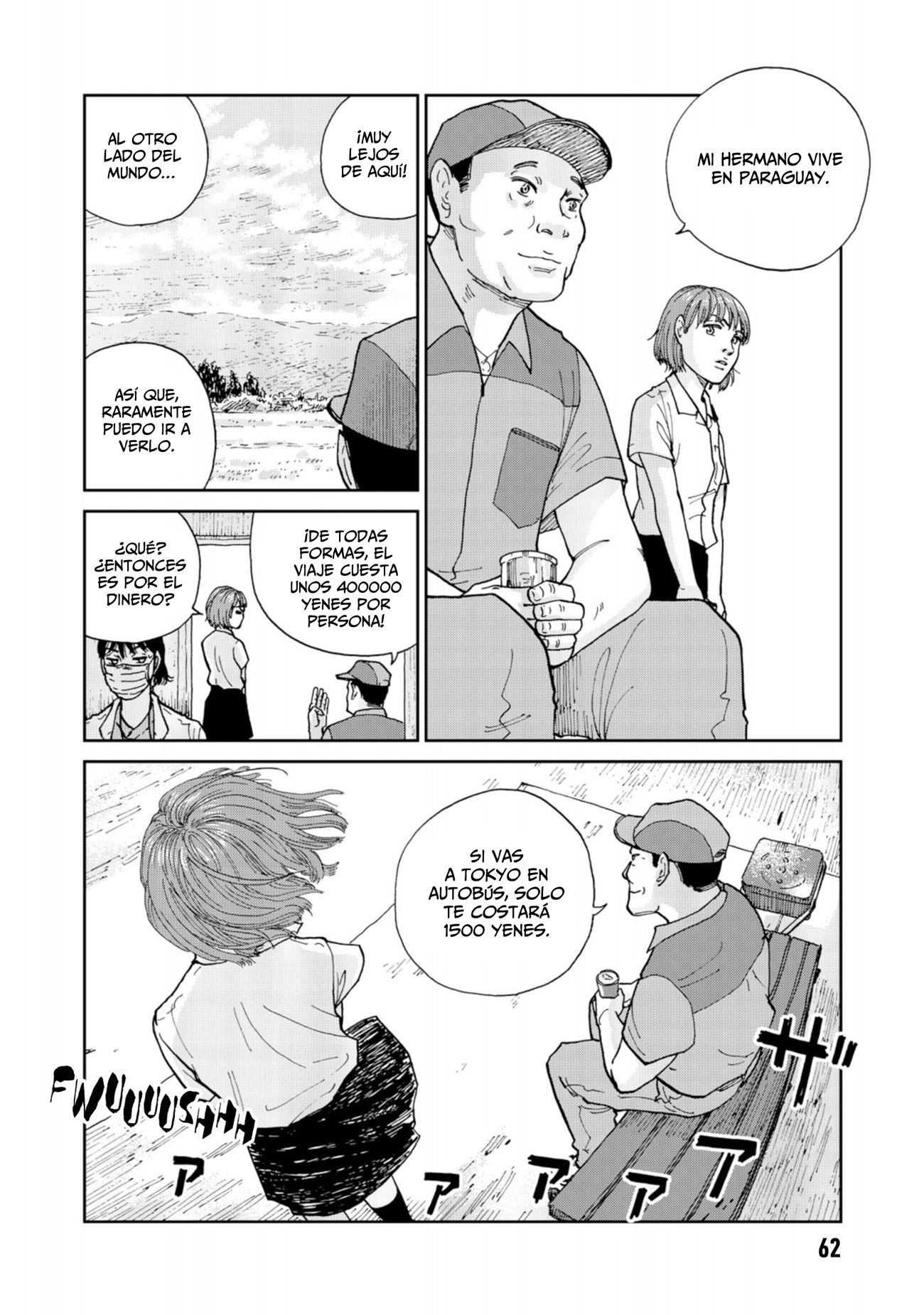 Rieux wo Machi nagara Un nuevo paciente 第11页