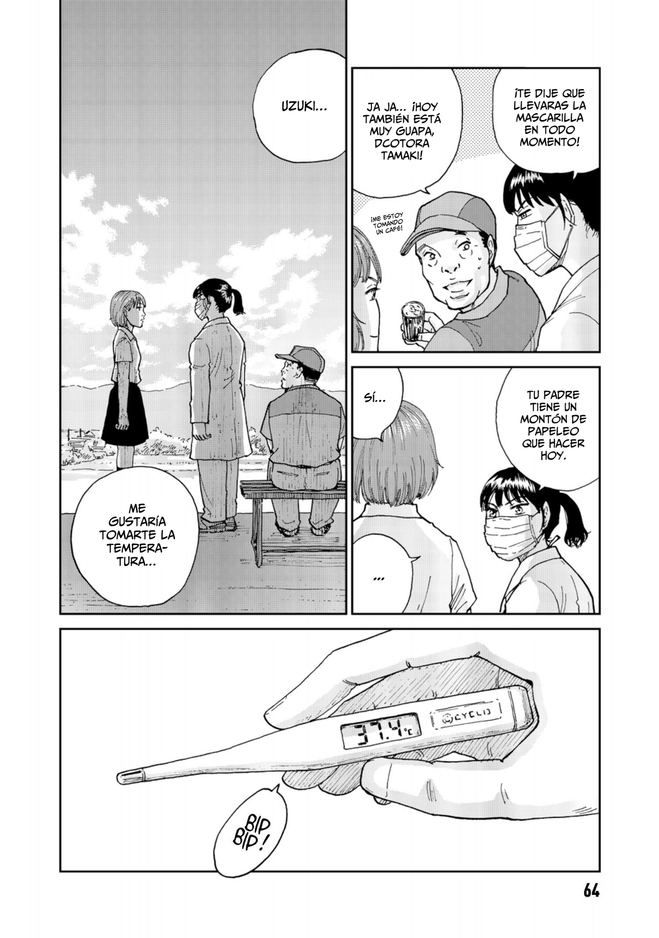 Rieux wo Machi nagara Un nuevo paciente 第13页