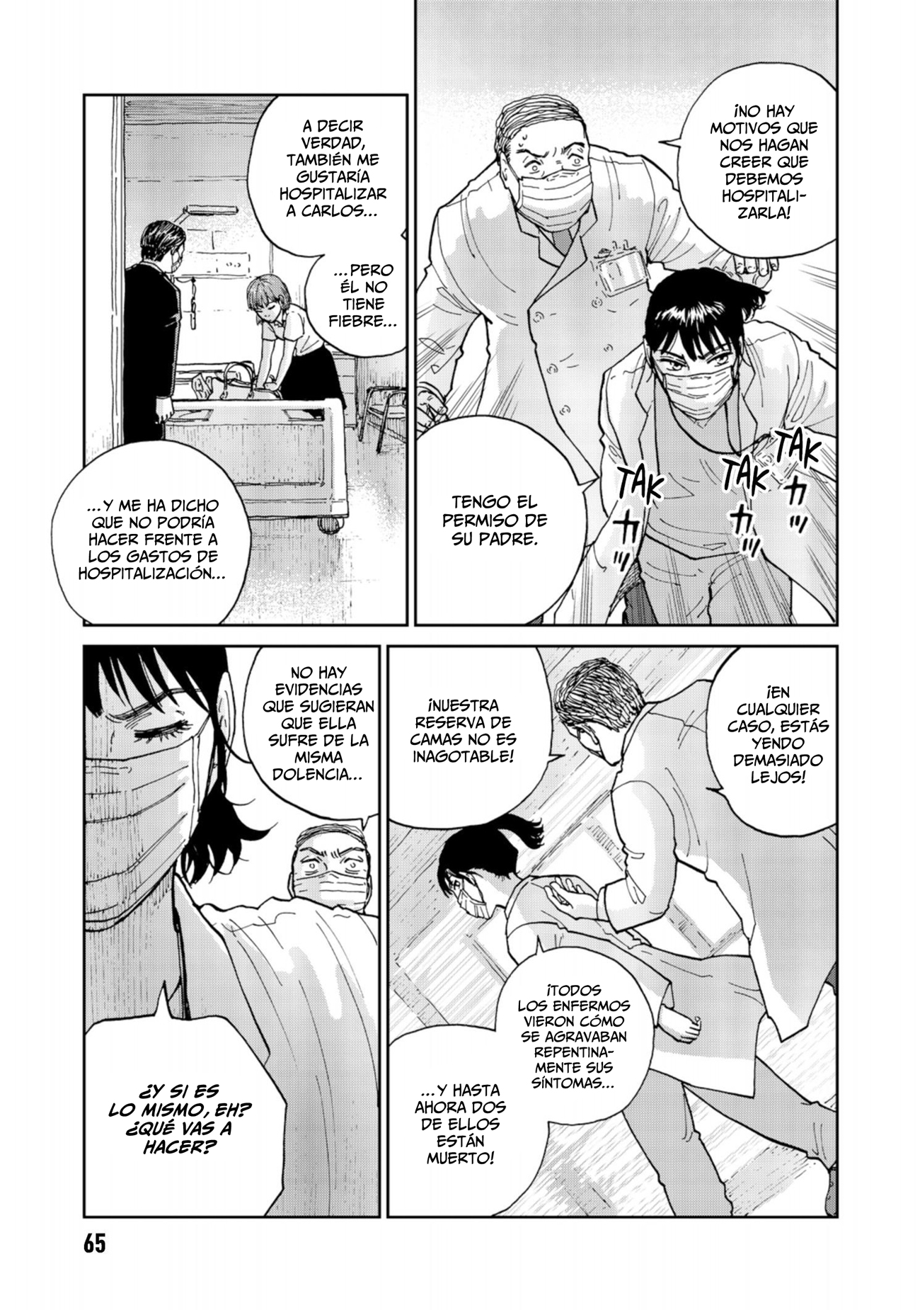 Rieux wo Machi nagara Un nuevo paciente 第14页