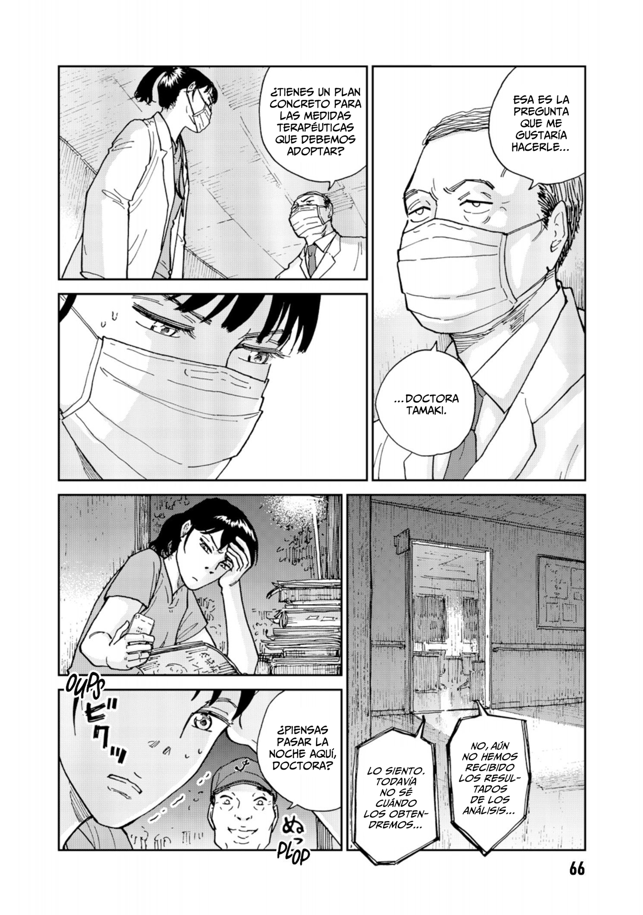 Rieux wo Machi nagara Un nuevo paciente 第15页