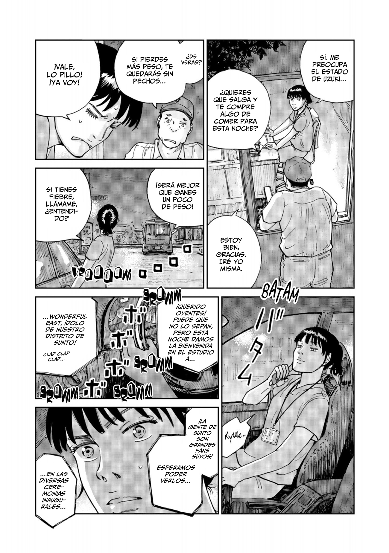 Rieux wo Machi nagara Un nuevo paciente 第16页