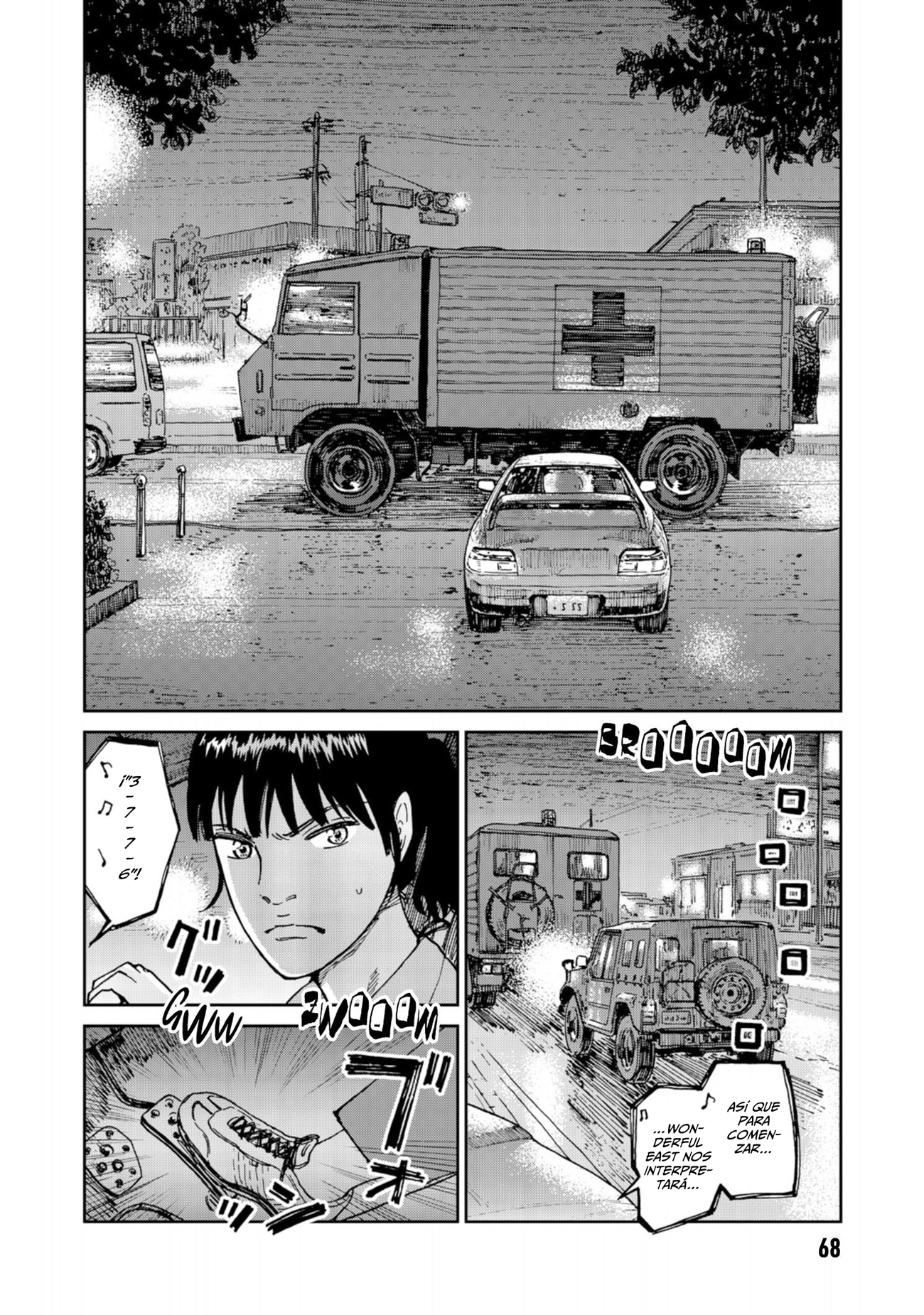 Rieux wo Machi nagara Un nuevo paciente 第17页