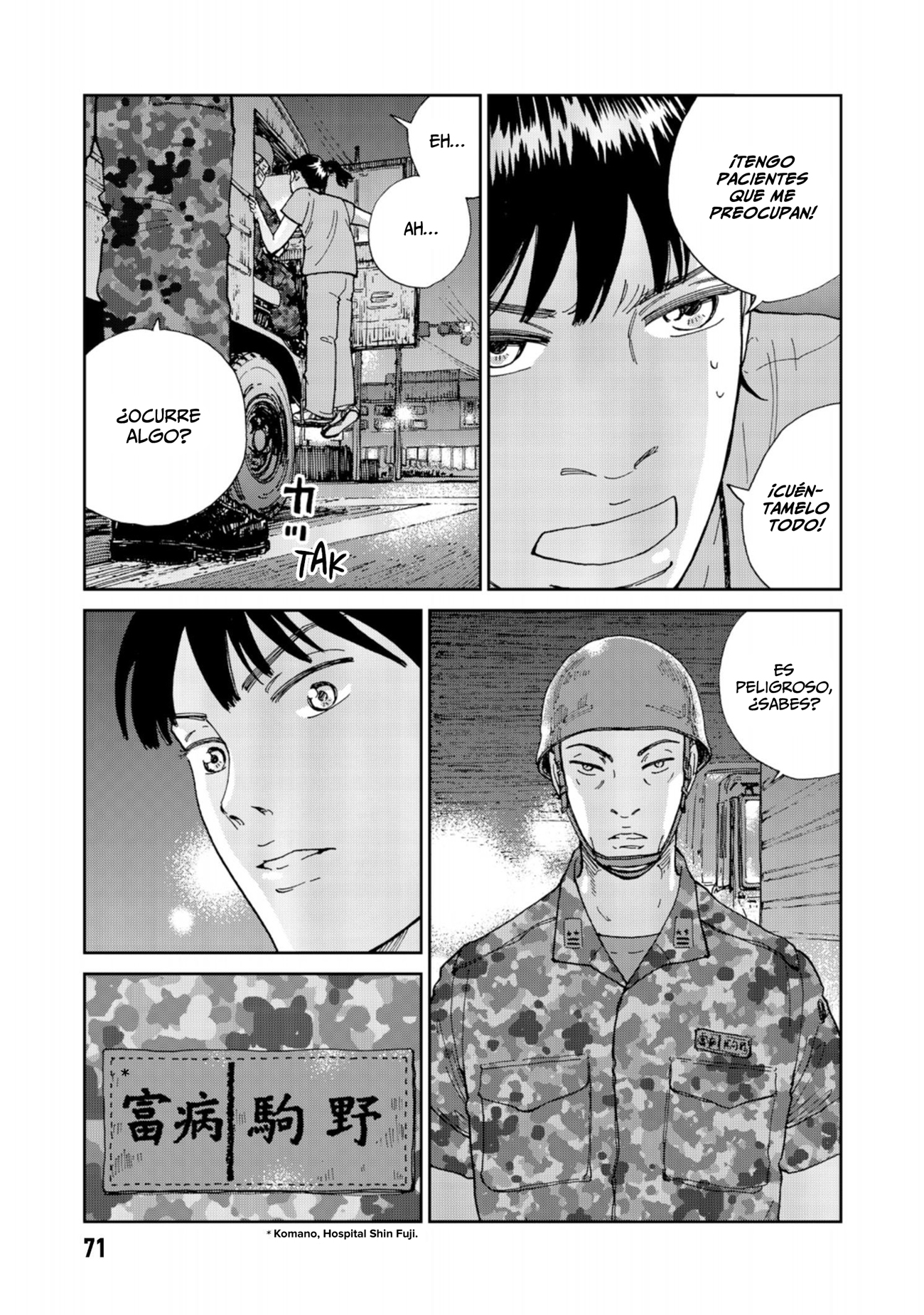 Rieux wo Machi nagara Un nuevo paciente 第20页
