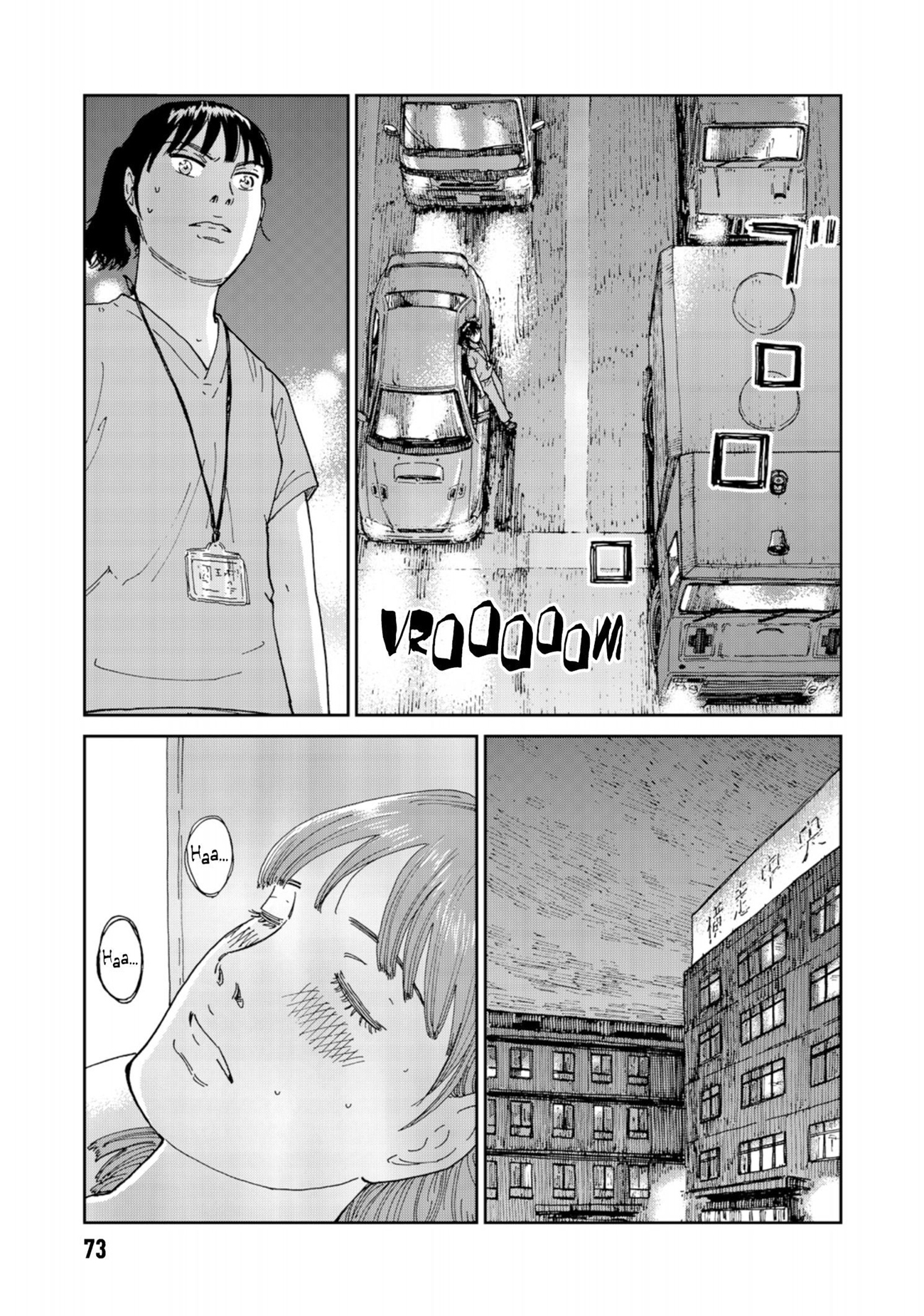 Rieux wo Machi nagara Un nuevo paciente 第22页