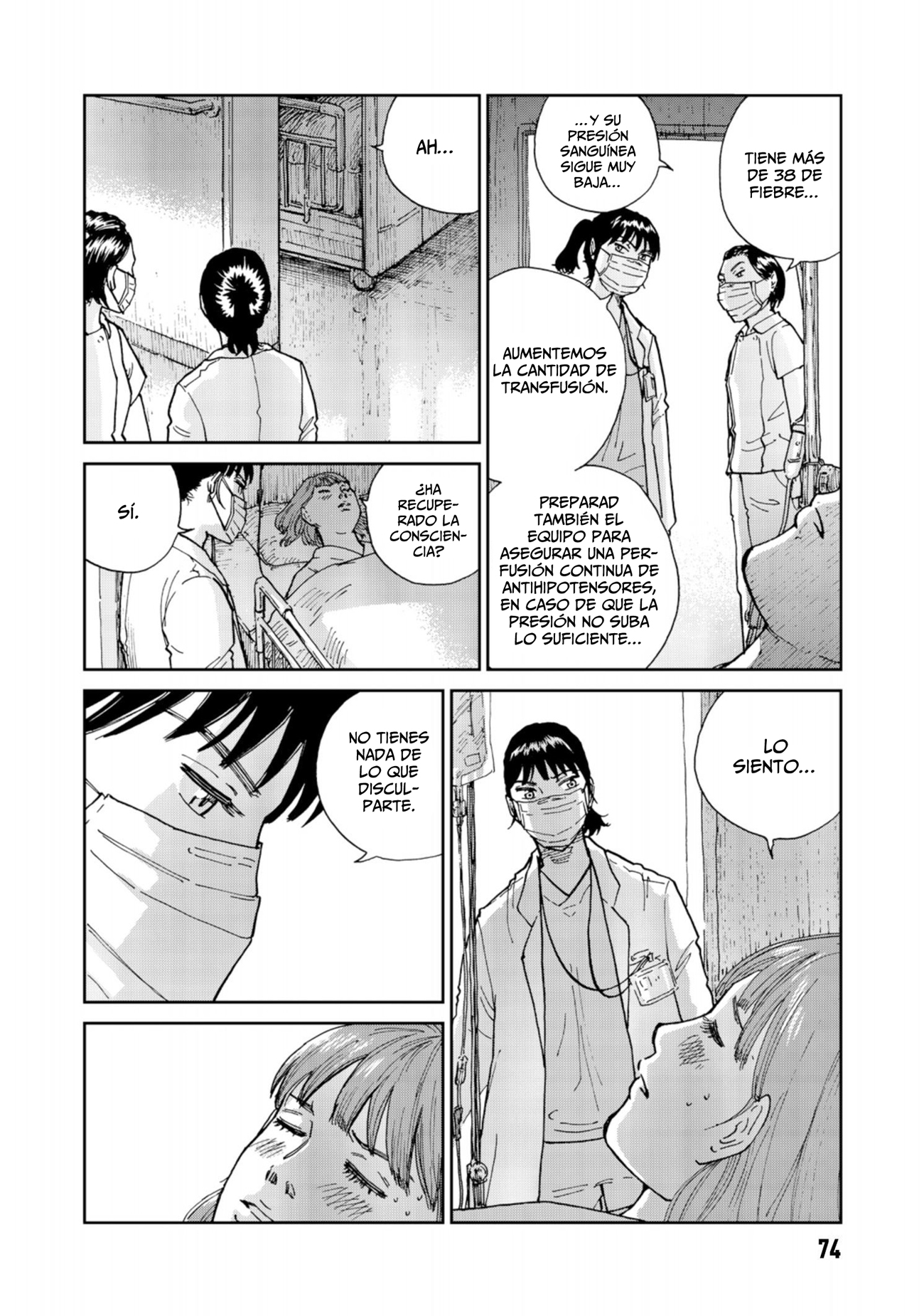 Rieux wo Machi nagara Un nuevo paciente 第23页
