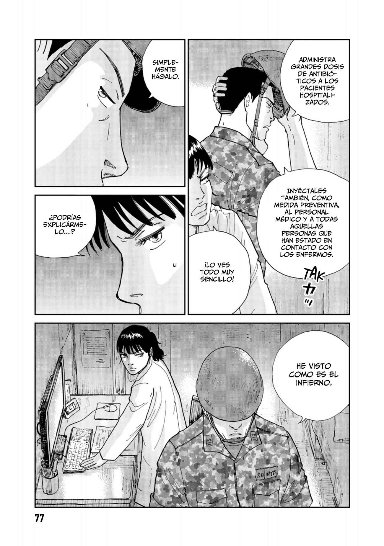 Rieux wo Machi nagara Un nuevo paciente 第26页