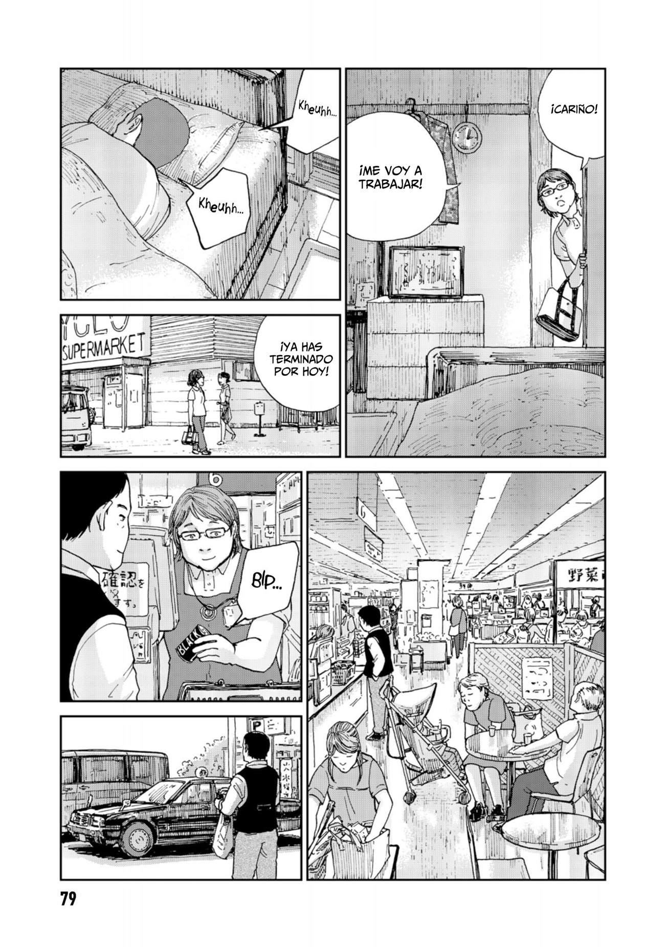 Rieux wo Machi nagara Un nuevo paciente 第28页