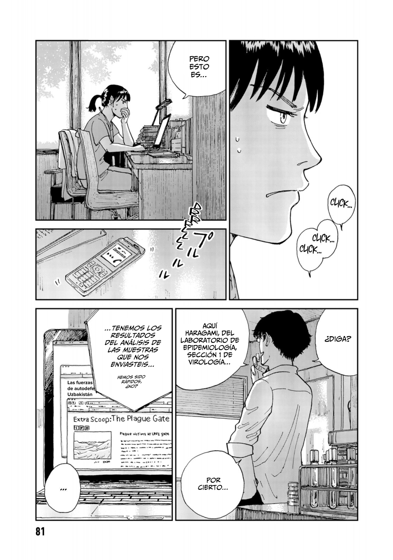 Rieux wo Machi nagara Un nuevo paciente 第30页