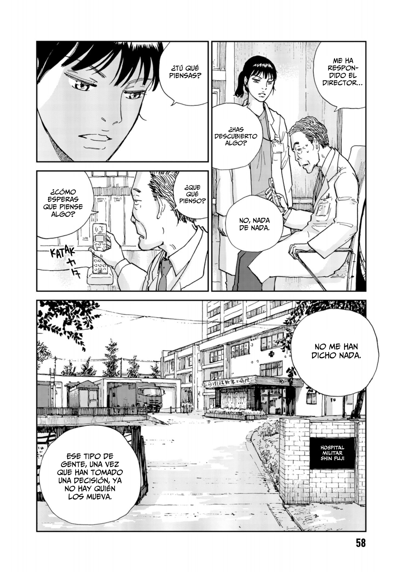 Rieux wo Machi nagara Un nuevo paciente 第7页
