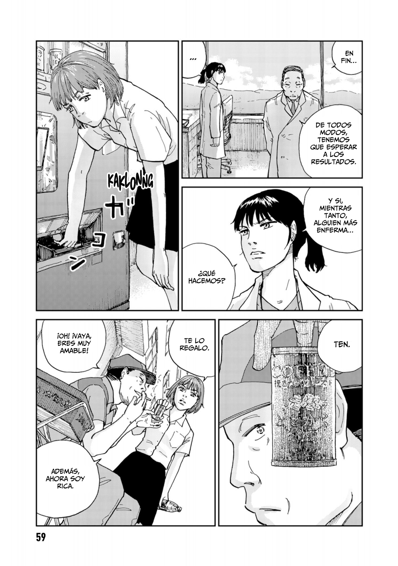 Rieux wo Machi nagara Un nuevo paciente 第8页