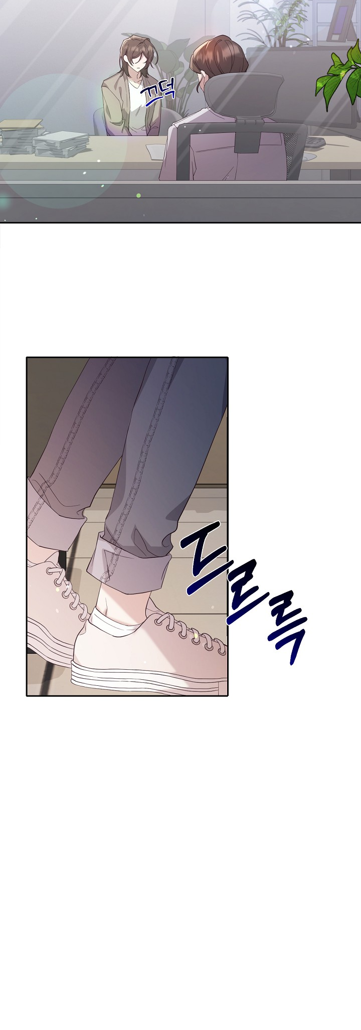 The Heroine’s Friend Strikes Back Vol. 1 Ch. 1 第19页
