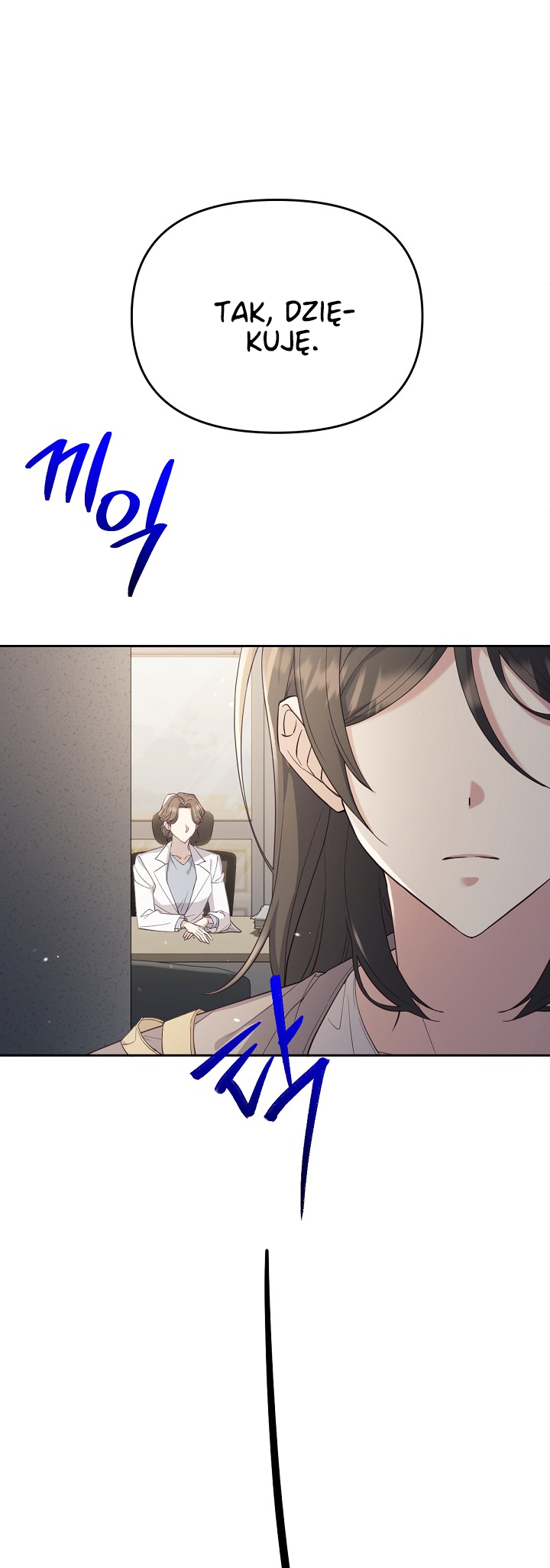 The Heroine’s Friend Strikes Back Vol. 1 Ch. 1 第23页