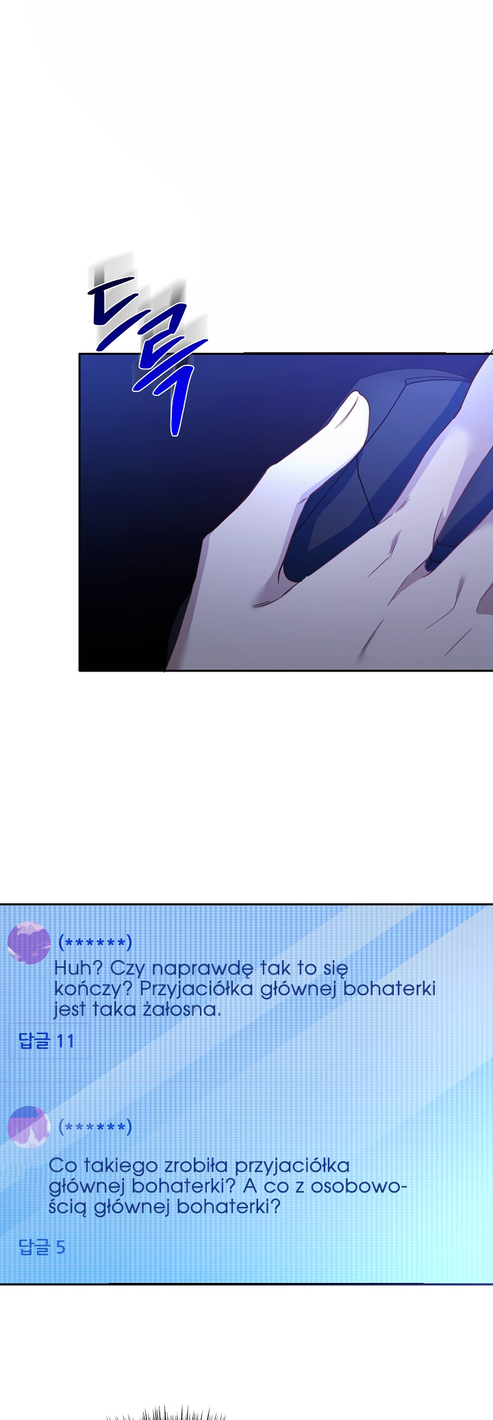 The Heroine’s Friend Strikes Back Vol. 1 Ch. 1 第37页