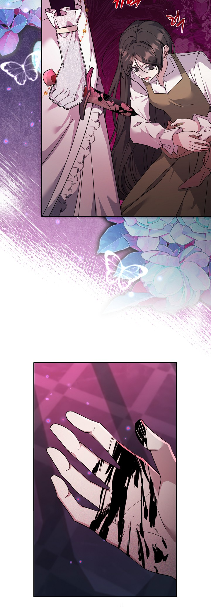 The Heroine’s Friend Strikes Back Vol. 1 Ch. 1 第47页