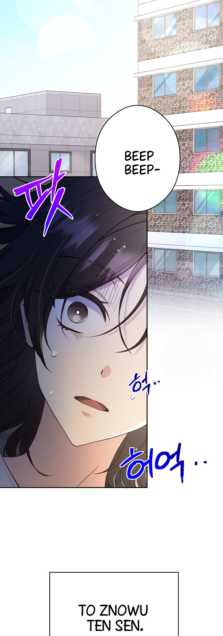 The Heroine’s Friend Strikes Back 第7页
