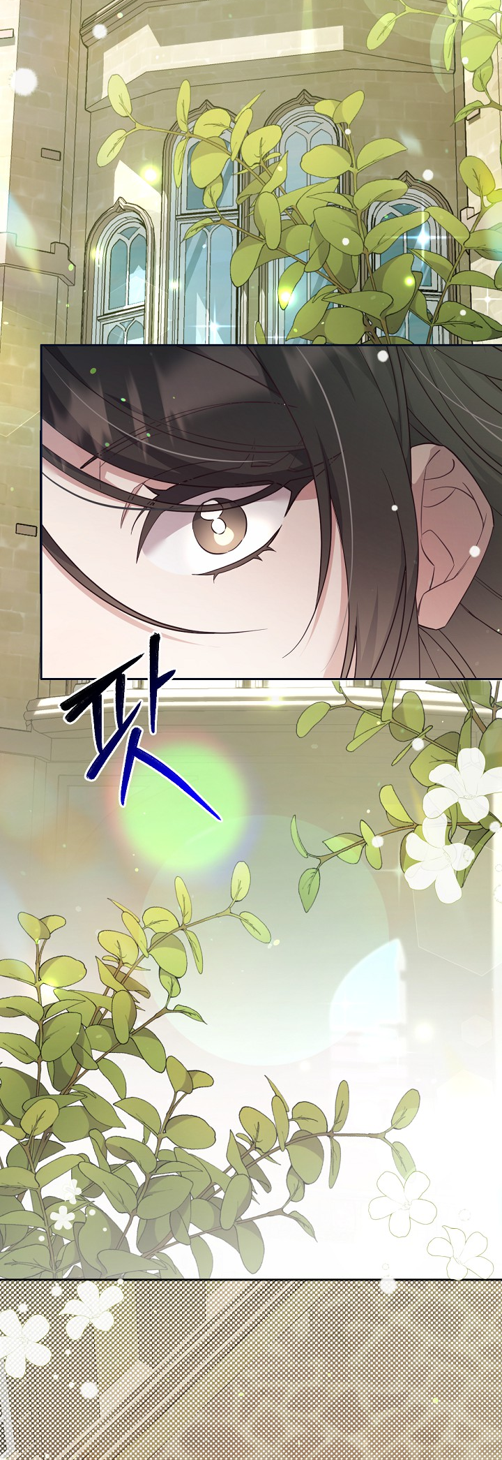 The Heroine’s Friend Strikes Back Vol. 1 Ch. 1 第73页