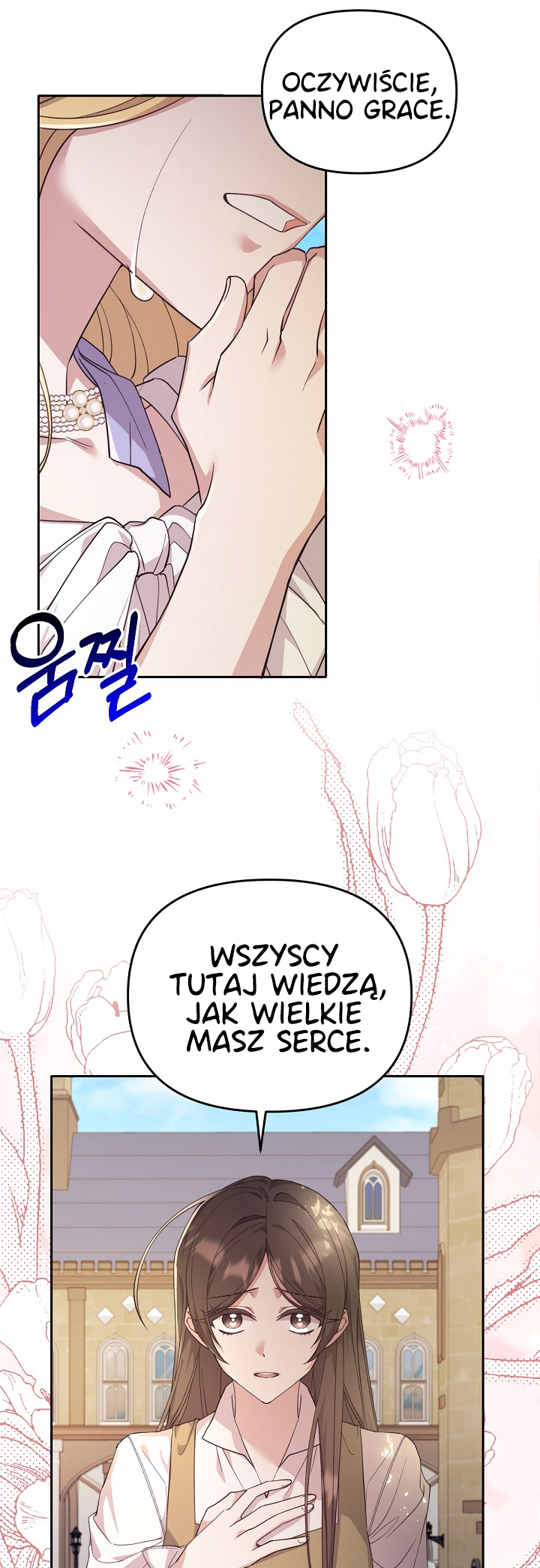 The Heroine’s Friend Strikes Back Vol. 1 Ch. 1 第92页