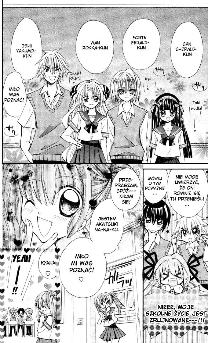 Modotte! Mamotte! Lollipop Vol. 1 Ch. 3 第12页