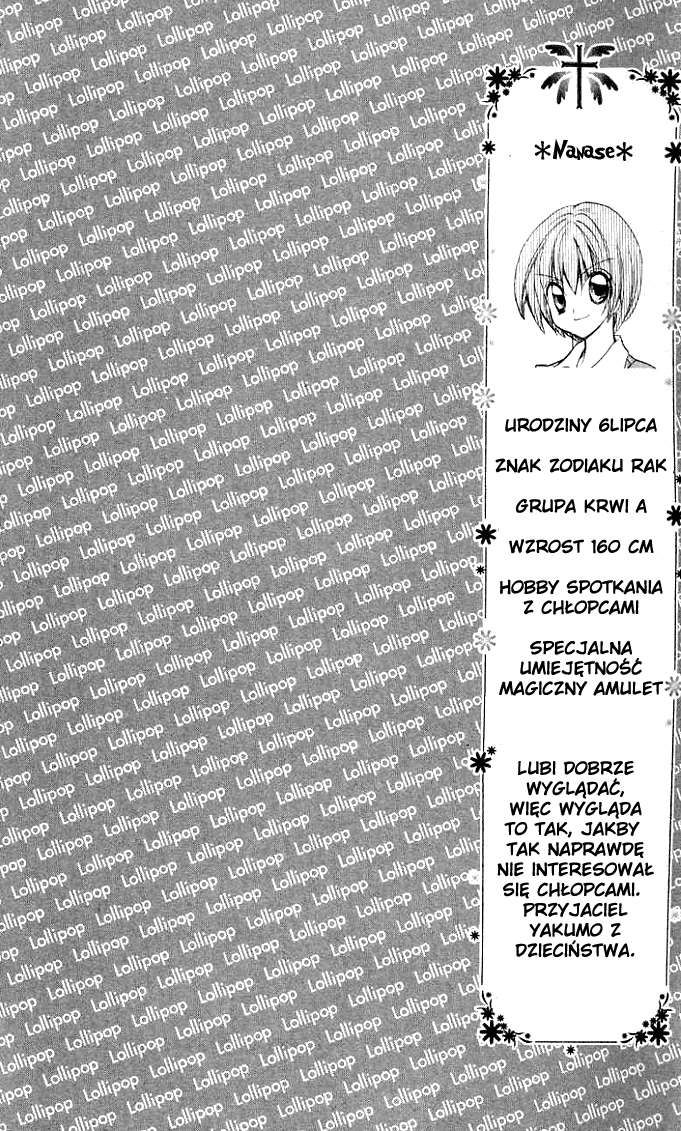 Modotte! Mamotte! Lollipop Vol. 1 Ch. 3 第3页
