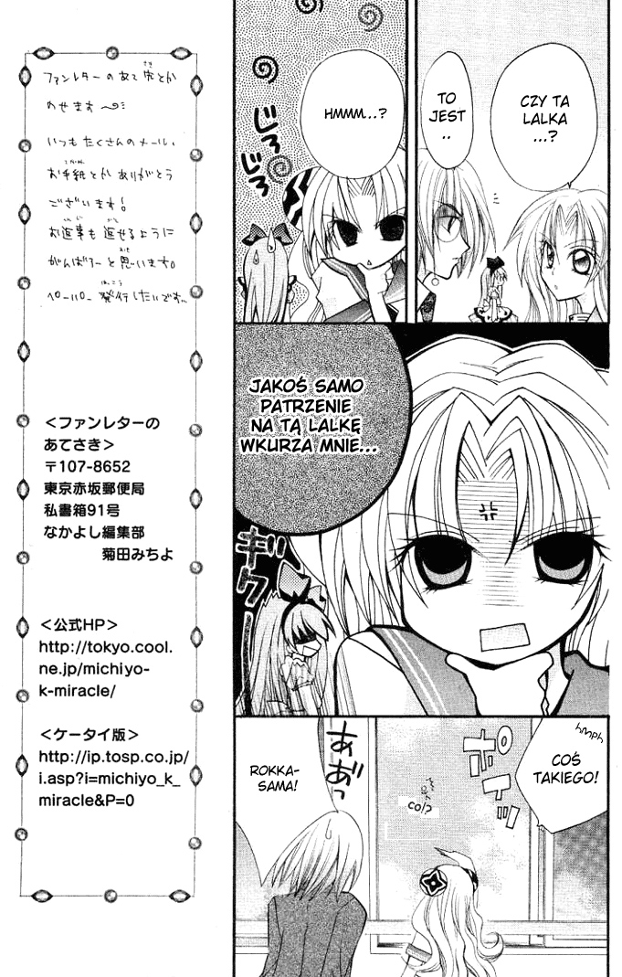 Modotte! Mamotte! Lollipop Vol. 1 Ch. 3 第25页