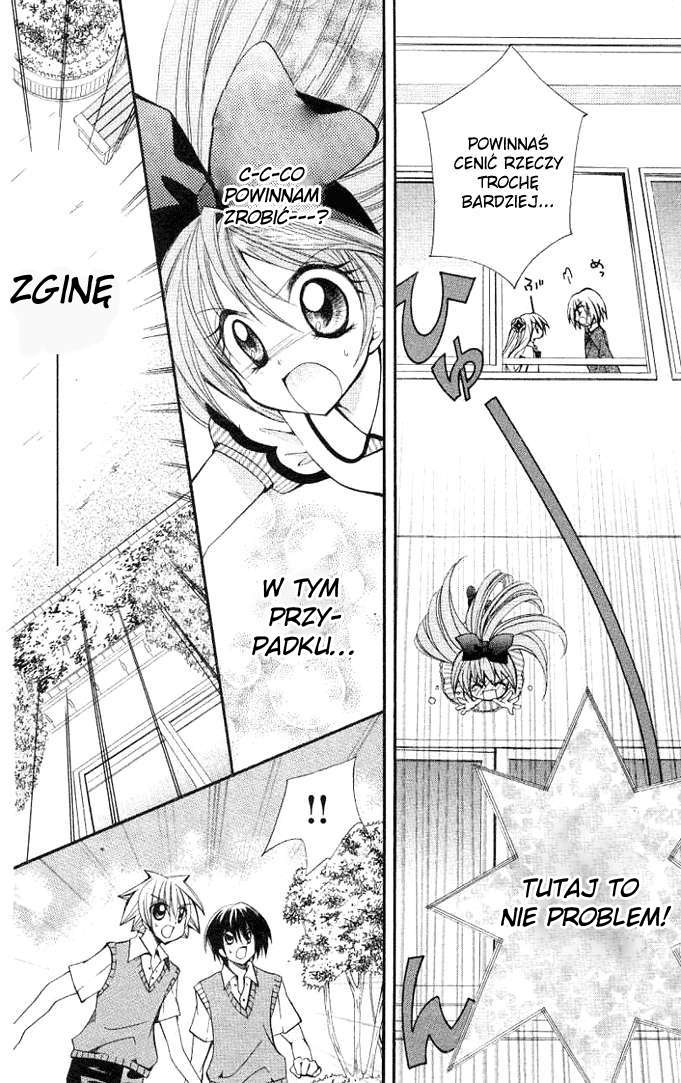 Modotte! Mamotte! Lollipop Vol. 1 Ch. 3 第26页