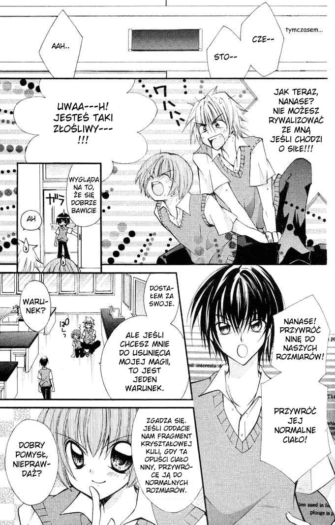 Modotte! Mamotte! Lollipop Vol. 1 Ch. 3 第31页