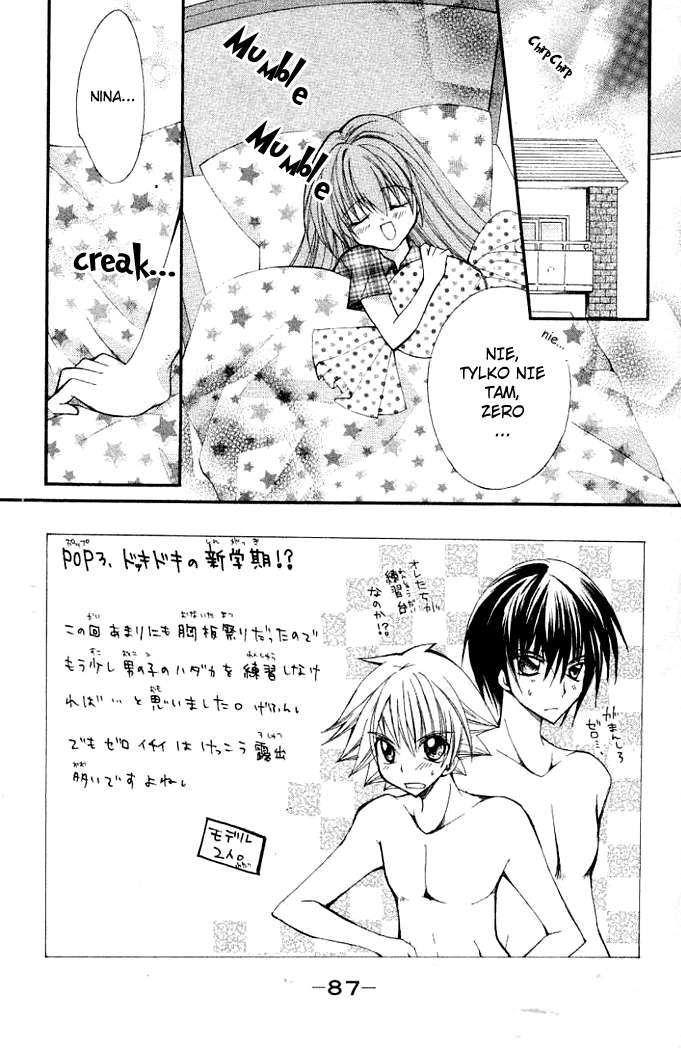 Modotte! Mamotte! Lollipop Vol. 1 Ch. 3 第6页
