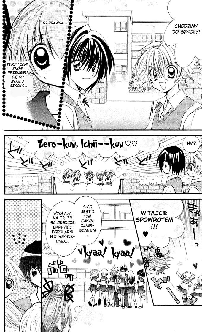 Modotte! Mamotte! Lollipop Vol. 1 Ch. 3 第8页