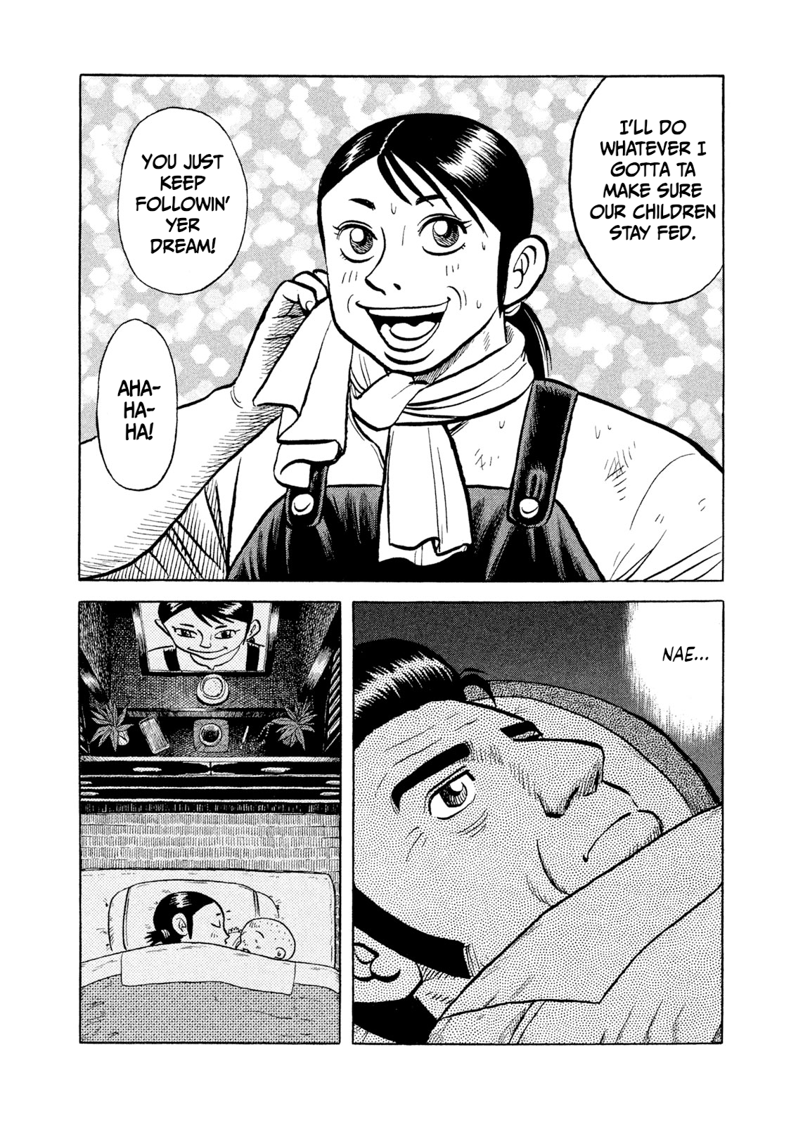 Rice Shoulder A Father's Dream, A Daughter's Reality 第12页