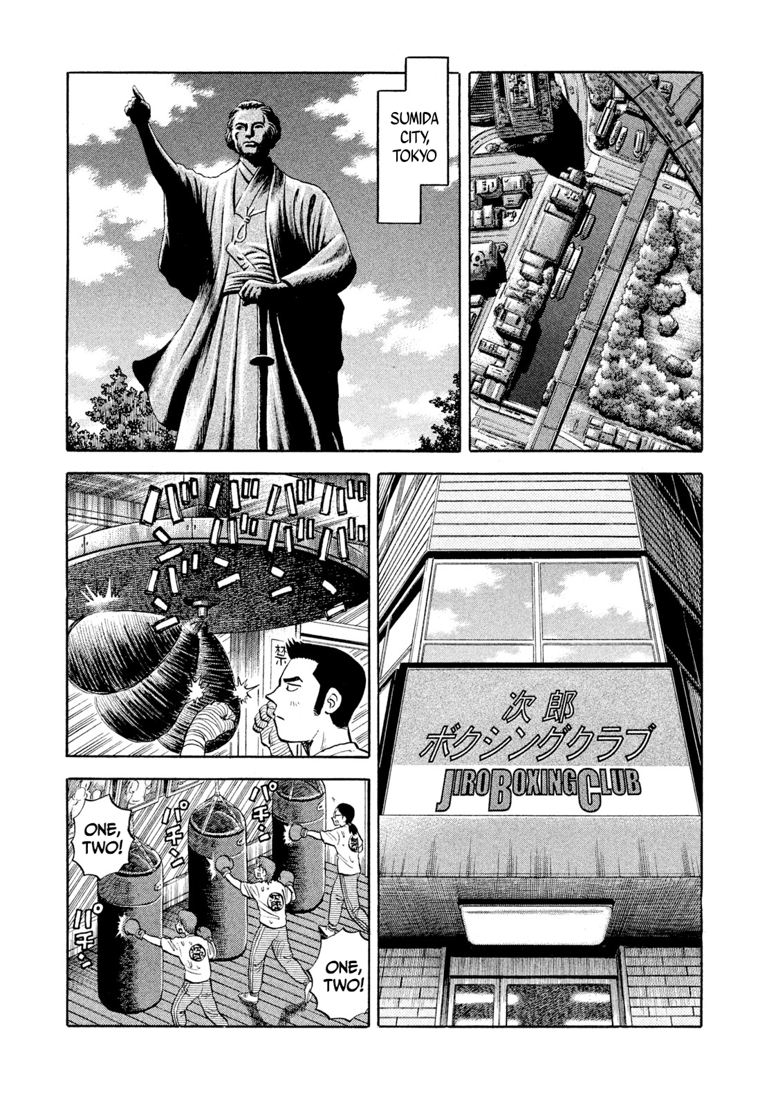 Rice Shoulder A Father's Dream, A Daughter's Reality 第13页