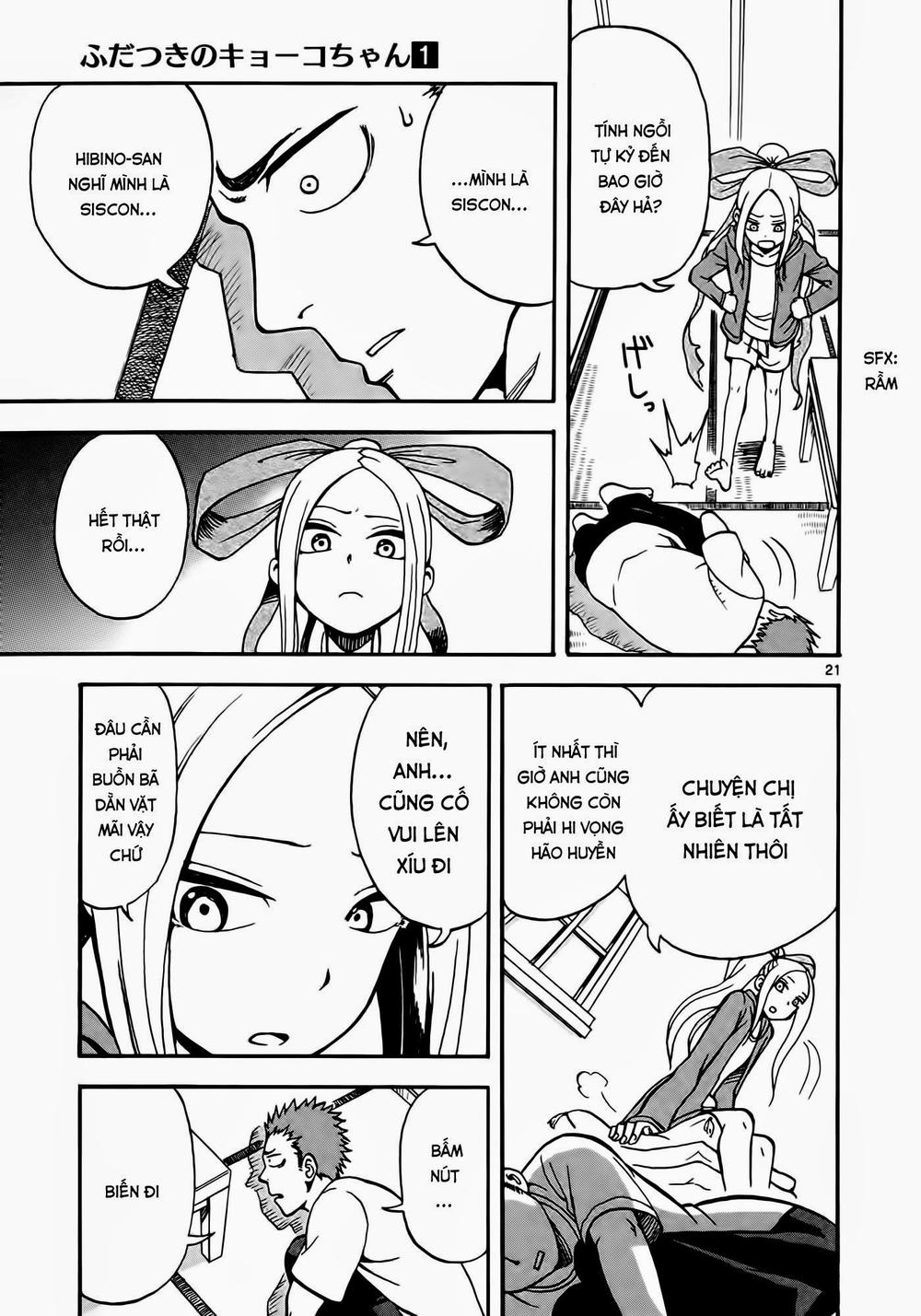 Fudatsuki no Kyouko-chan Vol. 1 Ch. 1 第24页