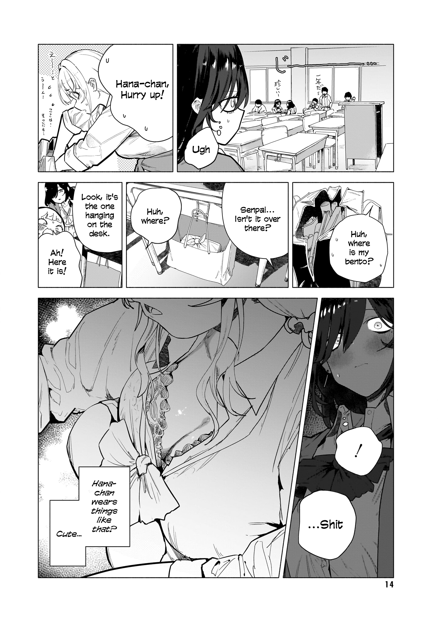 Aashi to Watashi. - Gal × Yuri Anthology Don't Call Me 'Senpai' (Keyyan) 第8页