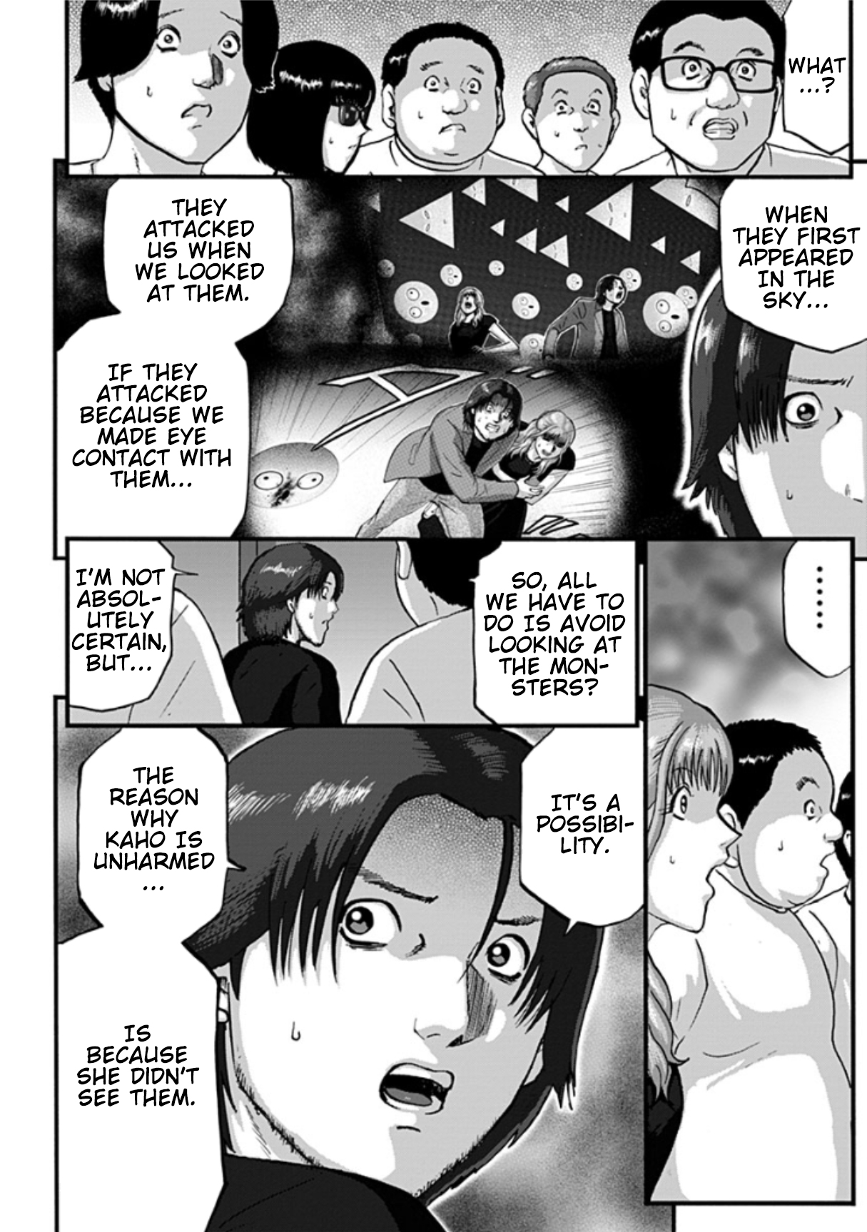 Shinryaku suru Katachi-tachi Bloody Ceremony 第34页
