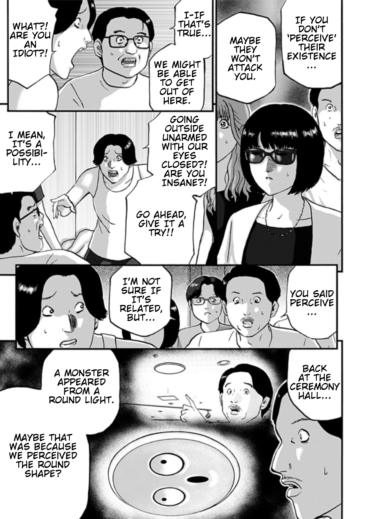 Shinryaku suru Katachi-tachi Bloody Ceremony 第35页