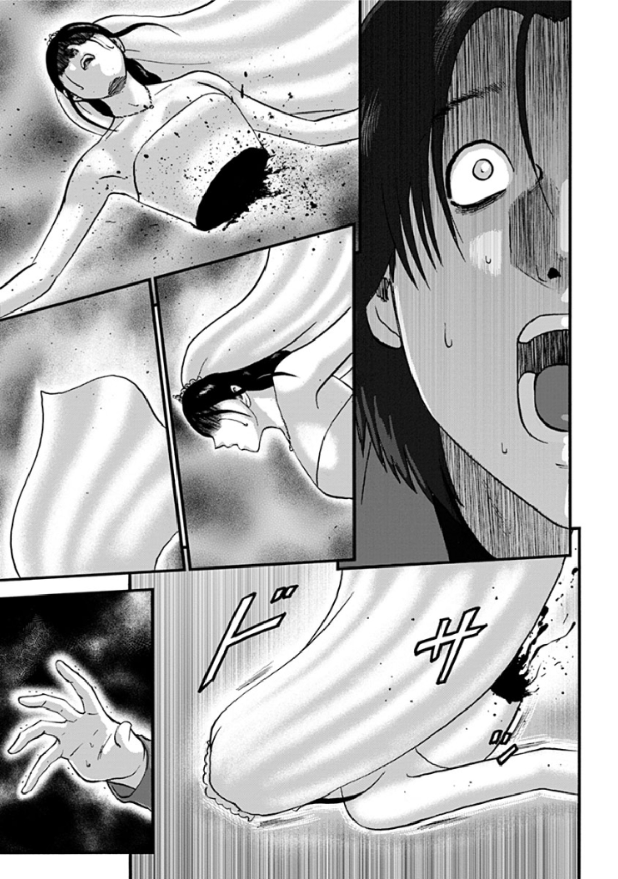 Shinryaku suru Katachi-tachi Bloody Ceremony 第5页