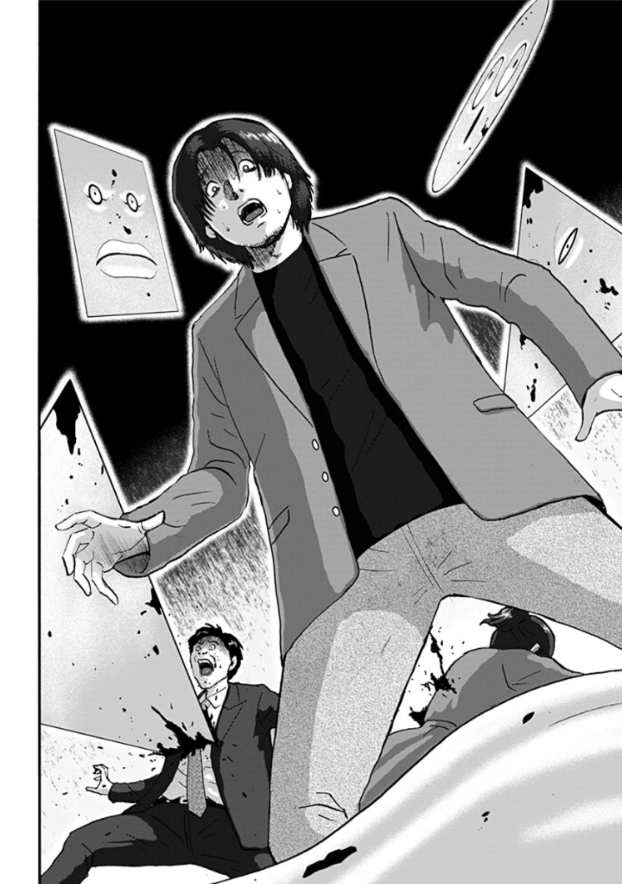 Shinryaku suru Katachi-tachi Bloody Ceremony 第6页