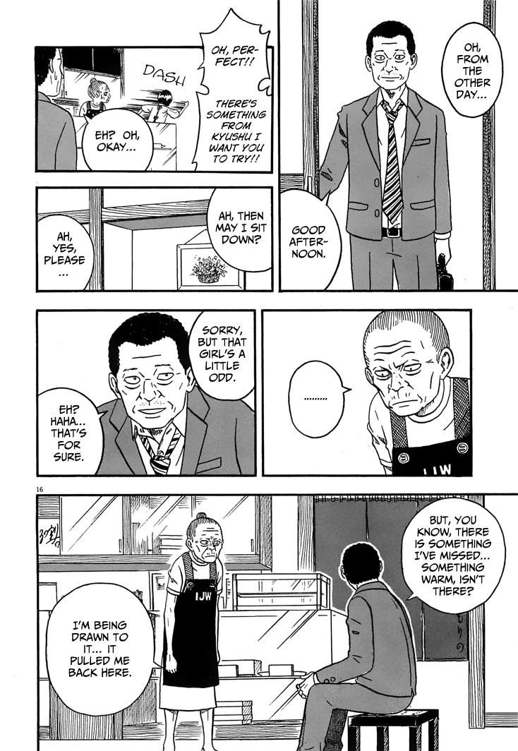 Mill Suspicious!! 第16页
