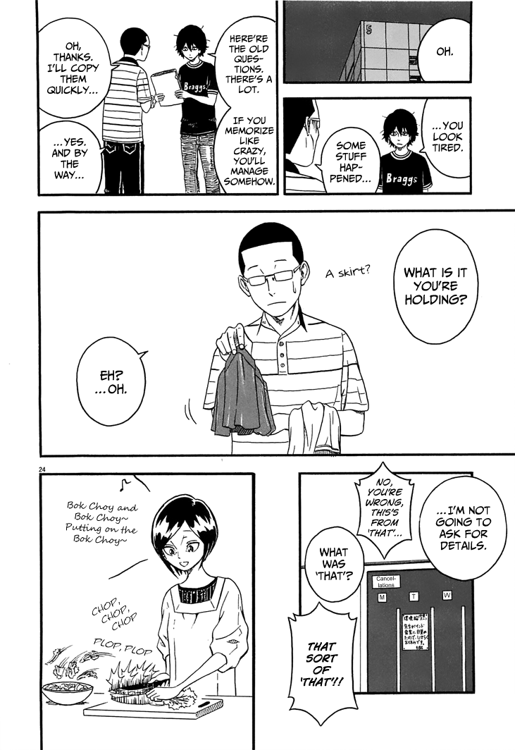 Mill Suspicious!! 第24页