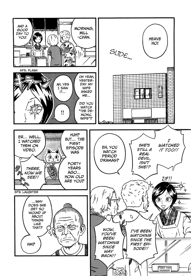 Mill Suspicious!! 第10页