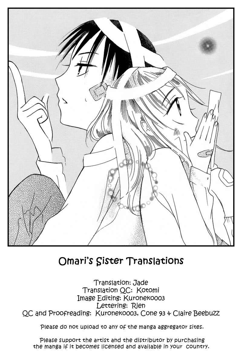 Fushigi no Maria-kun The Wounds that Cover Us 第1页