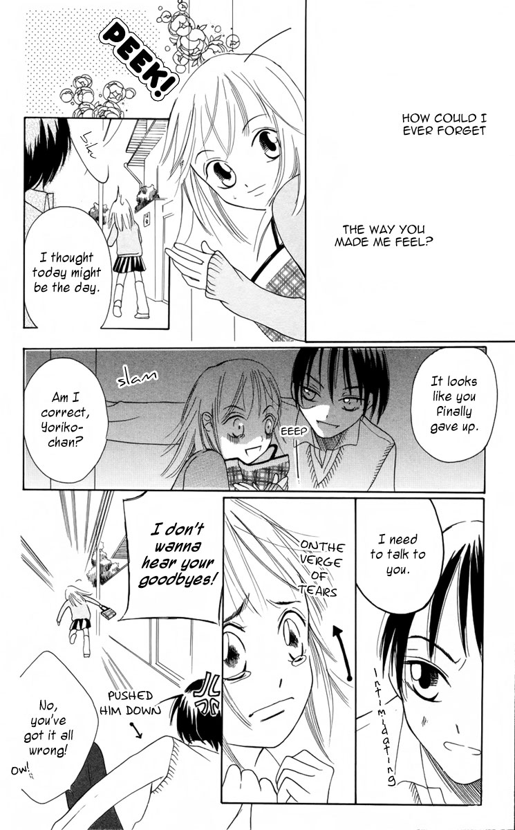 Fushigi no Maria-kun The Wounds that Cover Us 第11页