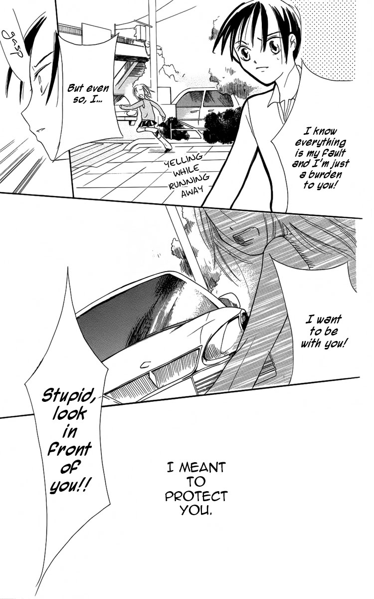 Fushigi no Maria-kun The Wounds that Cover Us 第12页